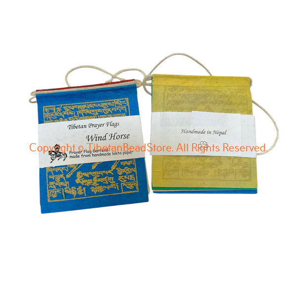 Windhorse Lokta Paper Indoor Prayer Flags Small 3" x 3" - HC105