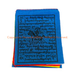 Windhorse Prayer Flags Small - HC106