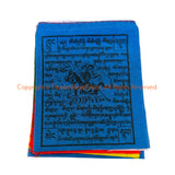 Windhorse Prayer Flags Small - HC106