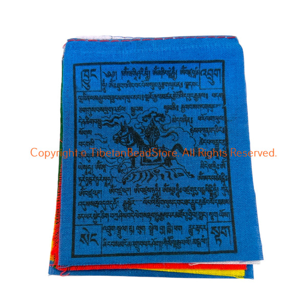 Windhorse Prayer Flags Small - HC106