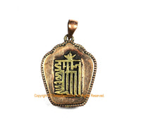 Nepalese Tibetan Kalachakra Mantra Ghau Prayer Box Amulet Pendant- Tibetan Copper Ghau- Yoga Jewelry Nepal Ghau Tibetan Amulet- WM5749L
