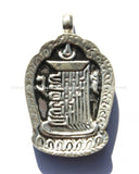 Kalachakra Tibetan Ghau Amulet Prayer Box Charm Pendant - 1 PENDANT - 18mm x 30mm - Ethnic Tibetan Handmade Jewelry - WM4741