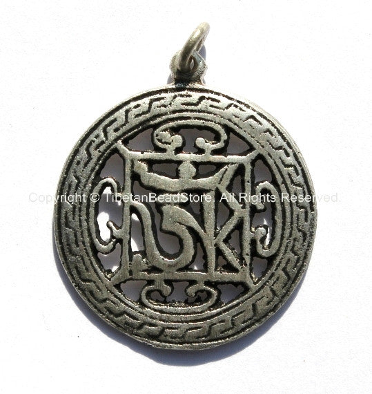 Tibetan Carved Om Mandala Tibetan Silver Pendant - Nepal Tibet Yoga Meditation Jewelry - WM338