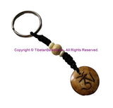 Ethnic Handmade Carved OM Mantra Design Keychain Keyring - Handmade Ethnic Keychains - KC109