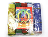 Set of 50 Panels - Small Tibetan Lungta Wind Horse Prayer Flags - D15