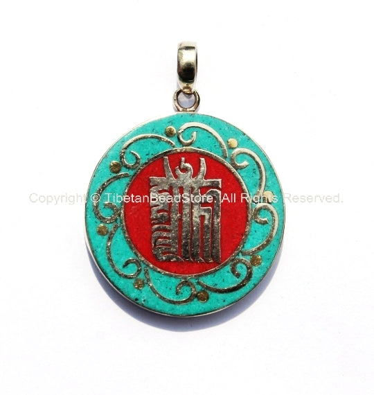 Tibetan Kalachakra Pendant with Turquoise & Coral Inlays - WM2102