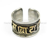Adjustable Mantra Ring Nepalese Tibetan Ring- Mantra Ring Boho Ring Unisex Ring Nepal Tibet Ring Tibetan Jewelry by TibetanBeadStore- R232