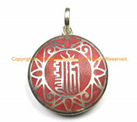 Tibetan Kalachakra Mantra Pendant with Coral Inlays - Kalachakra Pendant - Ethnic Buddhist Yoga Nepal Tibetan Pendant - WM7117C